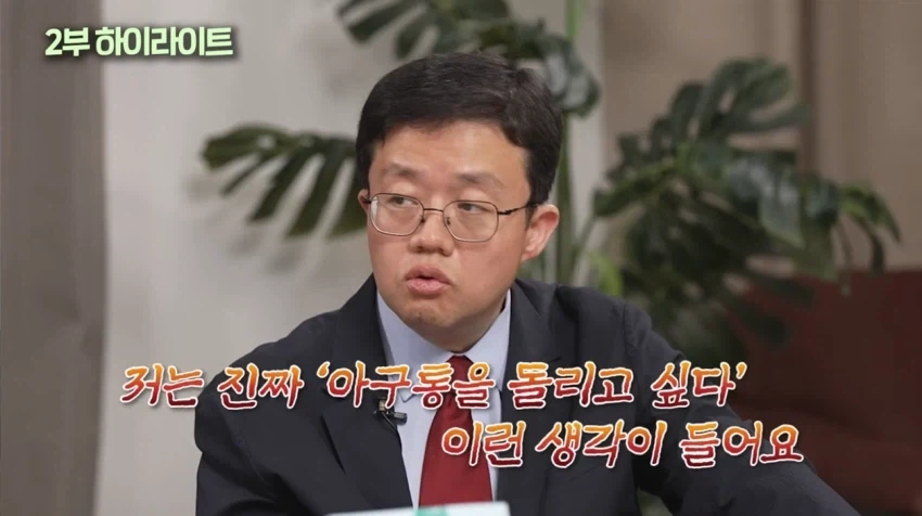 마운자로 이 교수님 짤 특ㅋㅋㅋㅋㅋ_5.webp