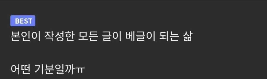 권력을 가진 자의 말로_2.webp