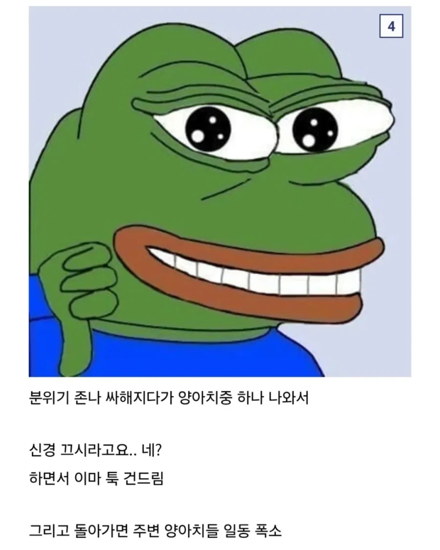 한국영화나 드라마 8할은 등장하는 빌런.jpg_4.webp