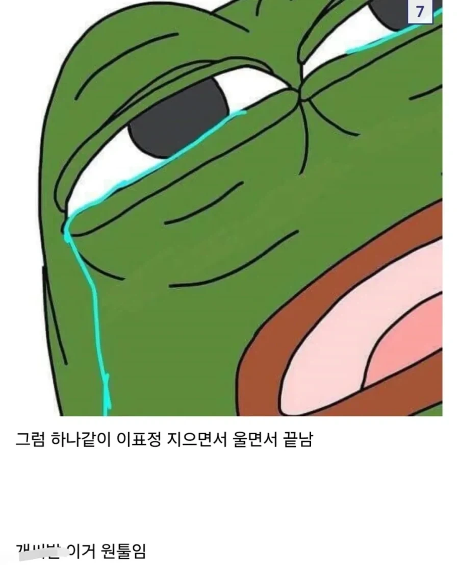 한국영화나 드라마 8할은 등장하는 빌런.jpg_6.webp