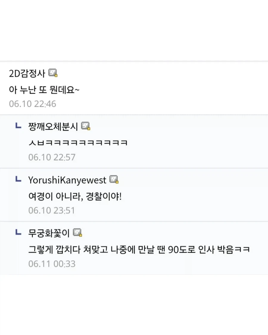 한국영화나 드라마 8할은 등장하는 빌런.jpg_7.webp
