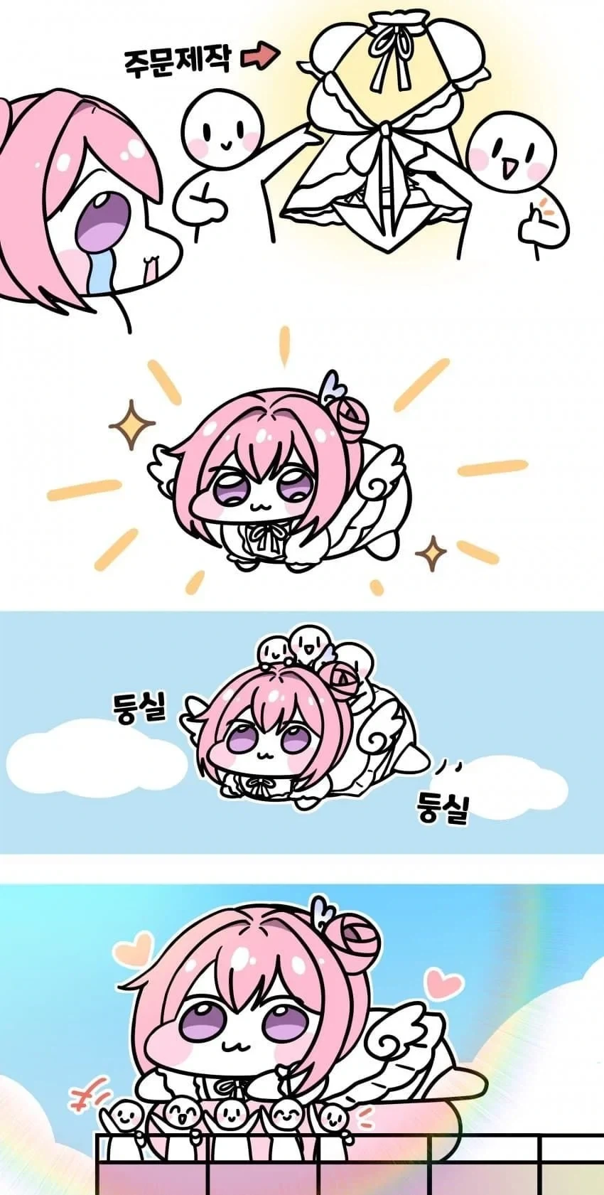 살이 너무 찐 도로롱_2.webp