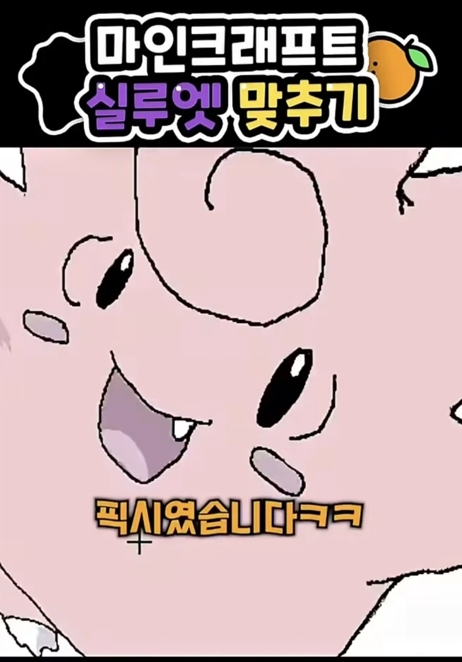 포켓몬 실루엣 맞히기_2.webp