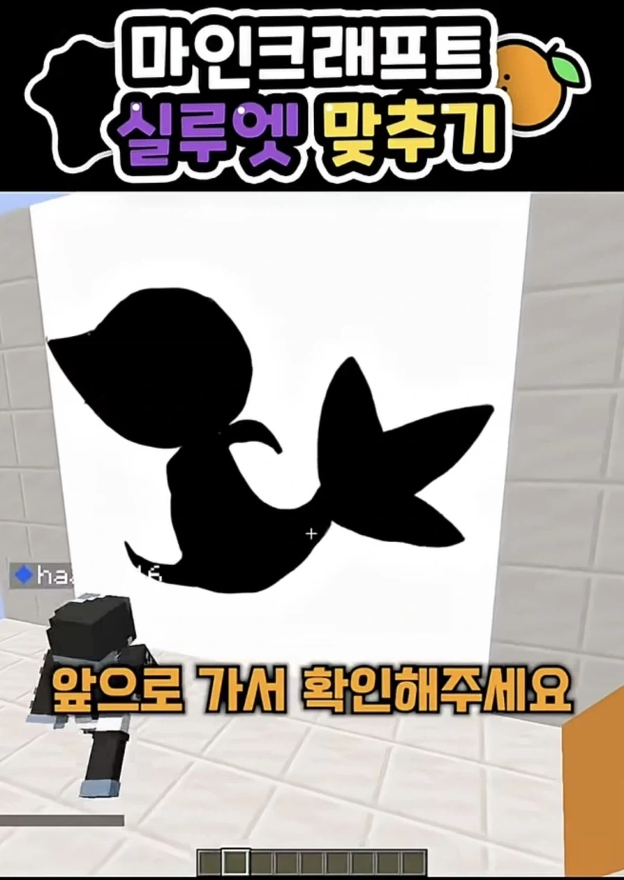 포켓몬 실루엣 맞히기_4.webp