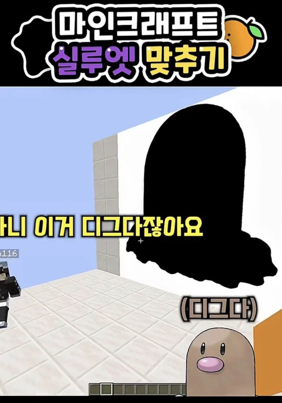 포켓몬 실루엣 맞히기_7.webp