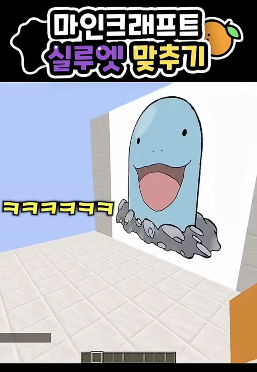 포켓몬 실루엣 맞히기_8.webp