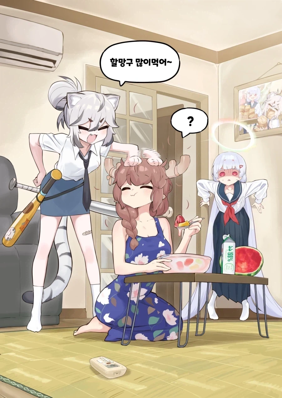 트릭컬) 많이 먹어_2.webp