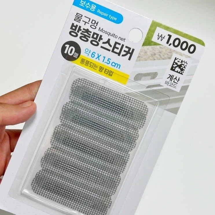드디어 깔때기 거미,벼룩파리 안들어온다_1.webp