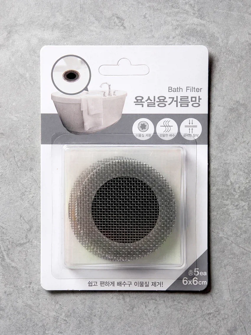 드디어 깔때기 거미,벼룩파리 안들어온다_3.webp