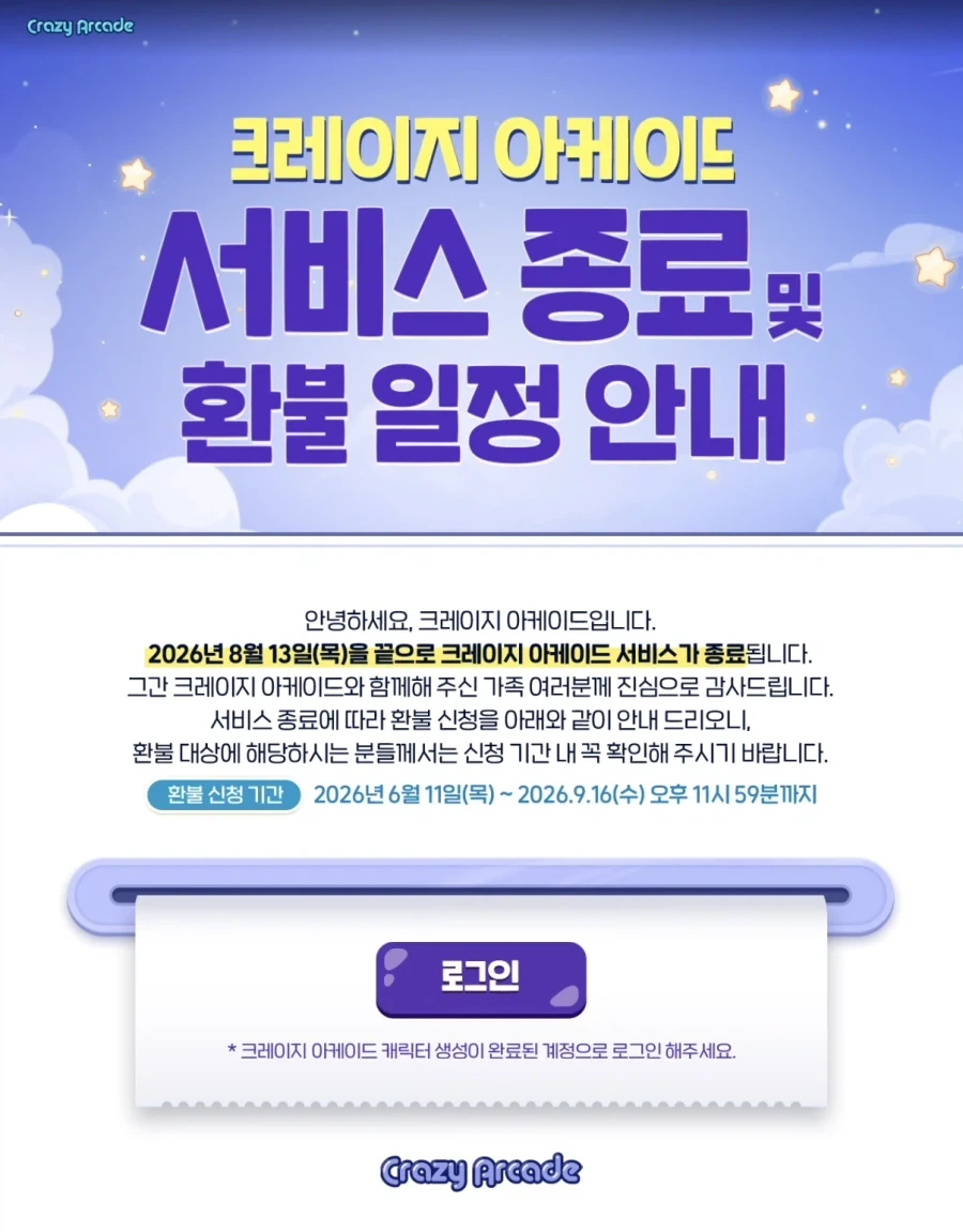 예언서가 비웃음 사는 이유_3.webp