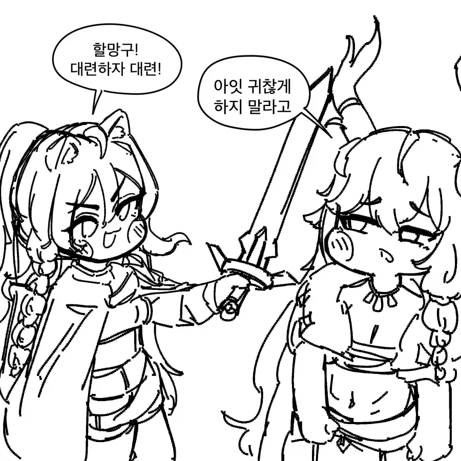 트릭컬) 이기면 소원들어줄게_1.webp