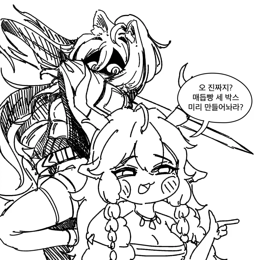 트릭컬) 이기면 소원들어줄게_4.webp