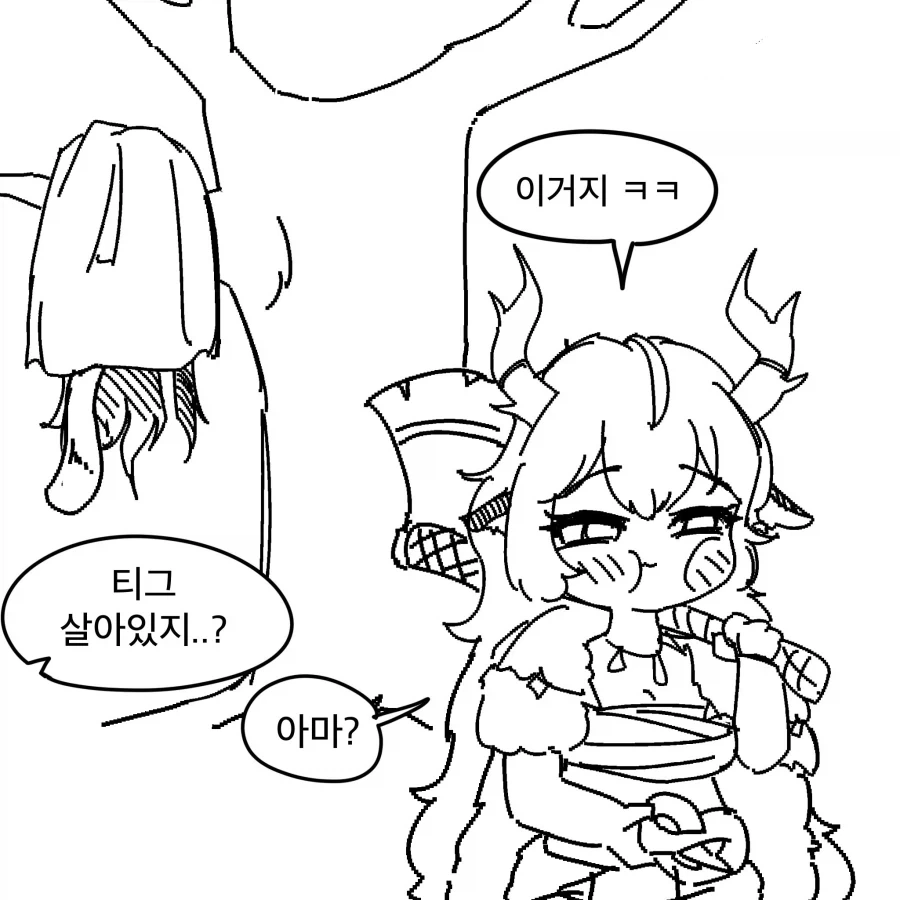 트릭컬) 이기면 소원들어줄게_5.webp