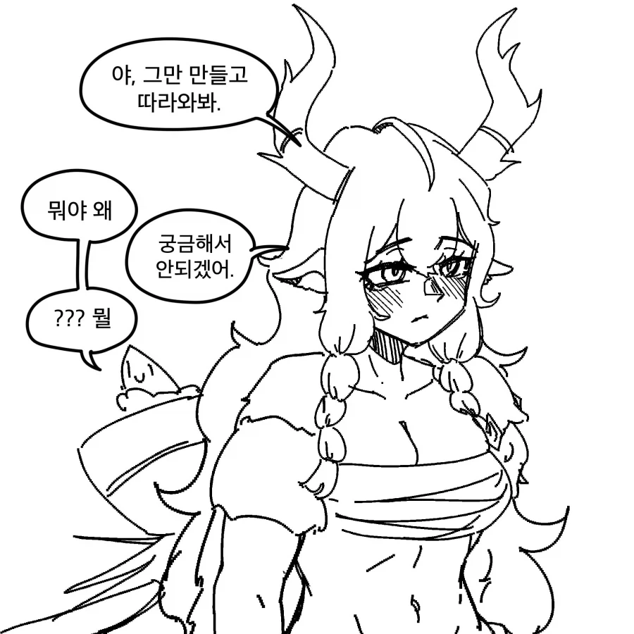 트릭컬) 이기면 소원들어줄게_11.webp