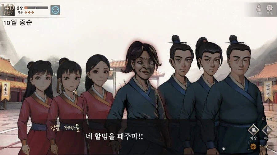 활협전) 패드립의 원인_1.webp