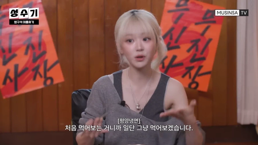 흔한 평양냉면 처음 먹어보는 사람의 반응.jpg_2.webp