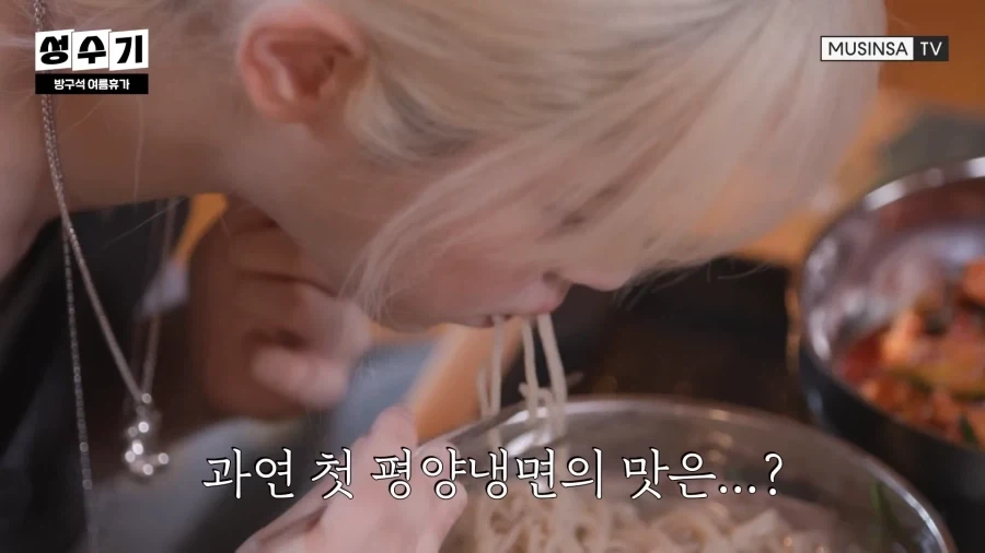 흔한 평양냉면 처음 먹어보는 사람의 반응.jpg_4.webp