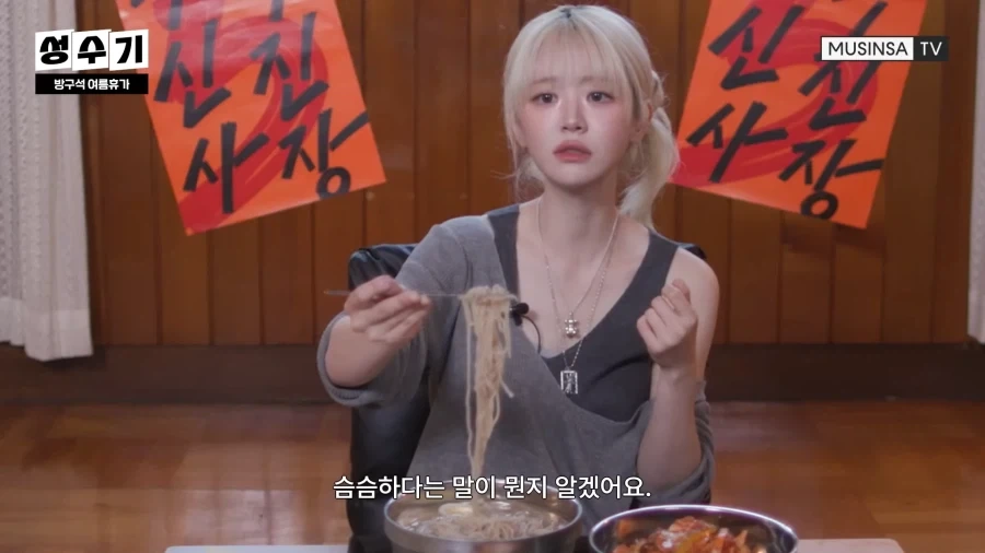 흔한 평양냉면 처음 먹어보는 사람의 반응.jpg_9.webp
