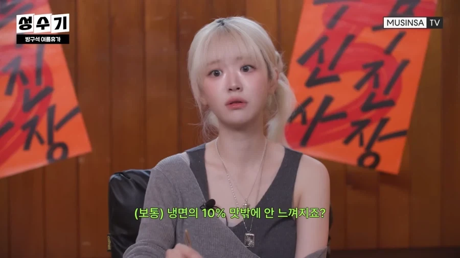 흔한 평양냉면 처음 먹어보는 사람의 반응.jpg_12.webp