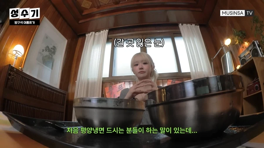 흔한 평양냉면 처음 먹어보는 사람의 반응.jpg_13.webp