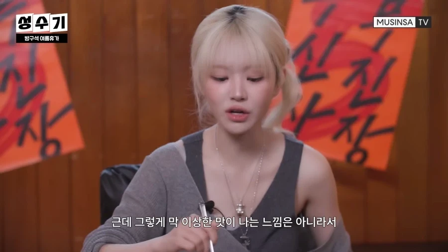 흔한 평양냉면 처음 먹어보는 사람의 반응.jpg_16.webp