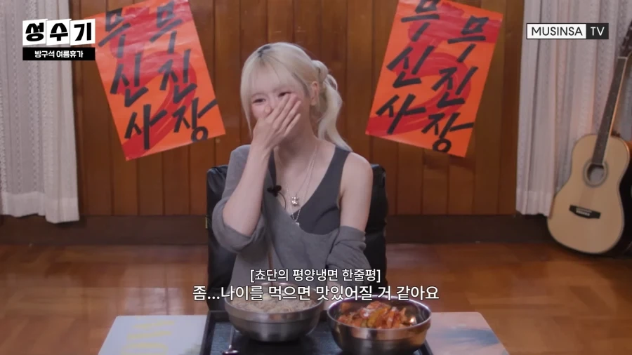 흔한 평양냉면 처음 먹어보는 사람의 반응.jpg_20.webp
