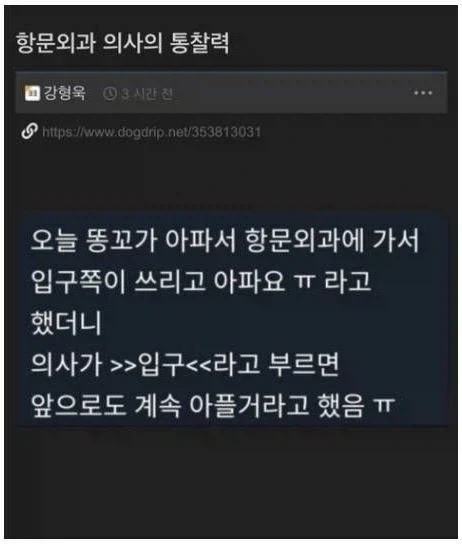 출구조사 오류_1.webp