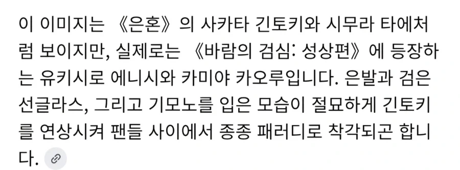 이것이.. AI?!_4.webp
