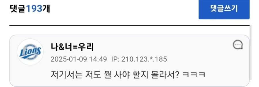 남자는 살면서 한번 가기도 힘들다는 매장.jpg_2.webp