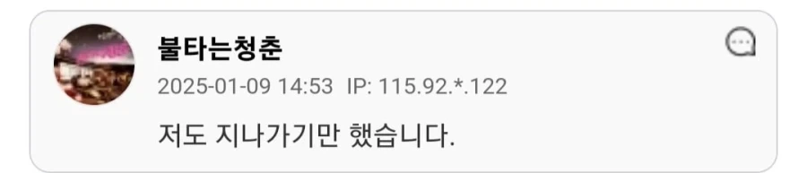 남자는 살면서 한번 가기도 힘들다는 매장.jpg_3.webp