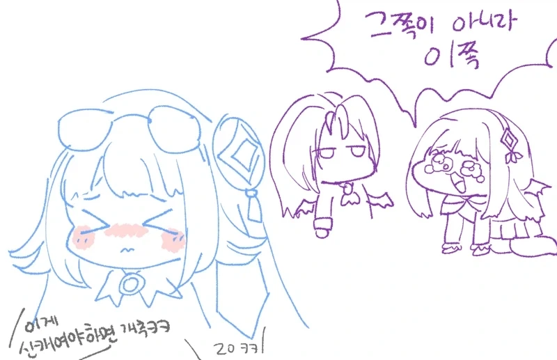 메이플 신캐 요약_1.webp