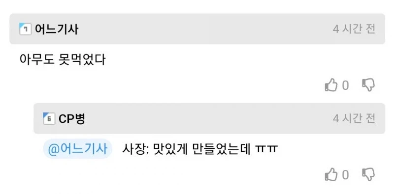 열면 죽입니다._2.webp