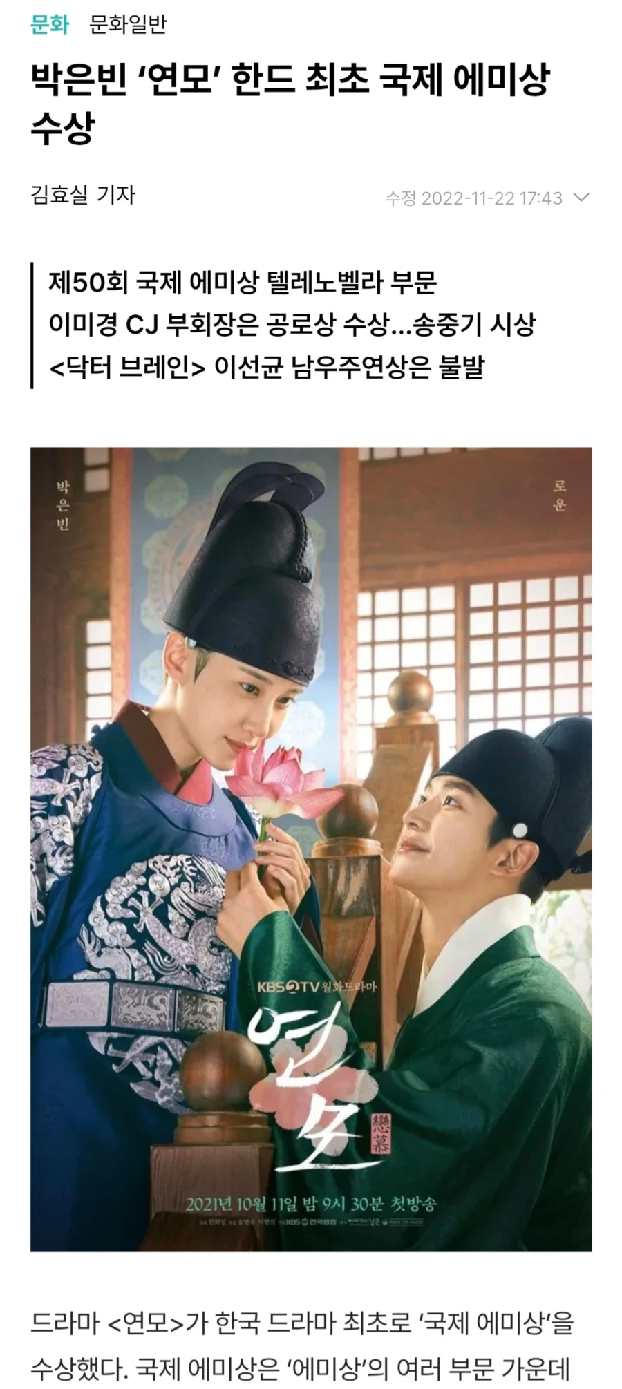 넷플릭스가 한국 문화계엔 호재란 걸 처음 체감했던 때_2.webp