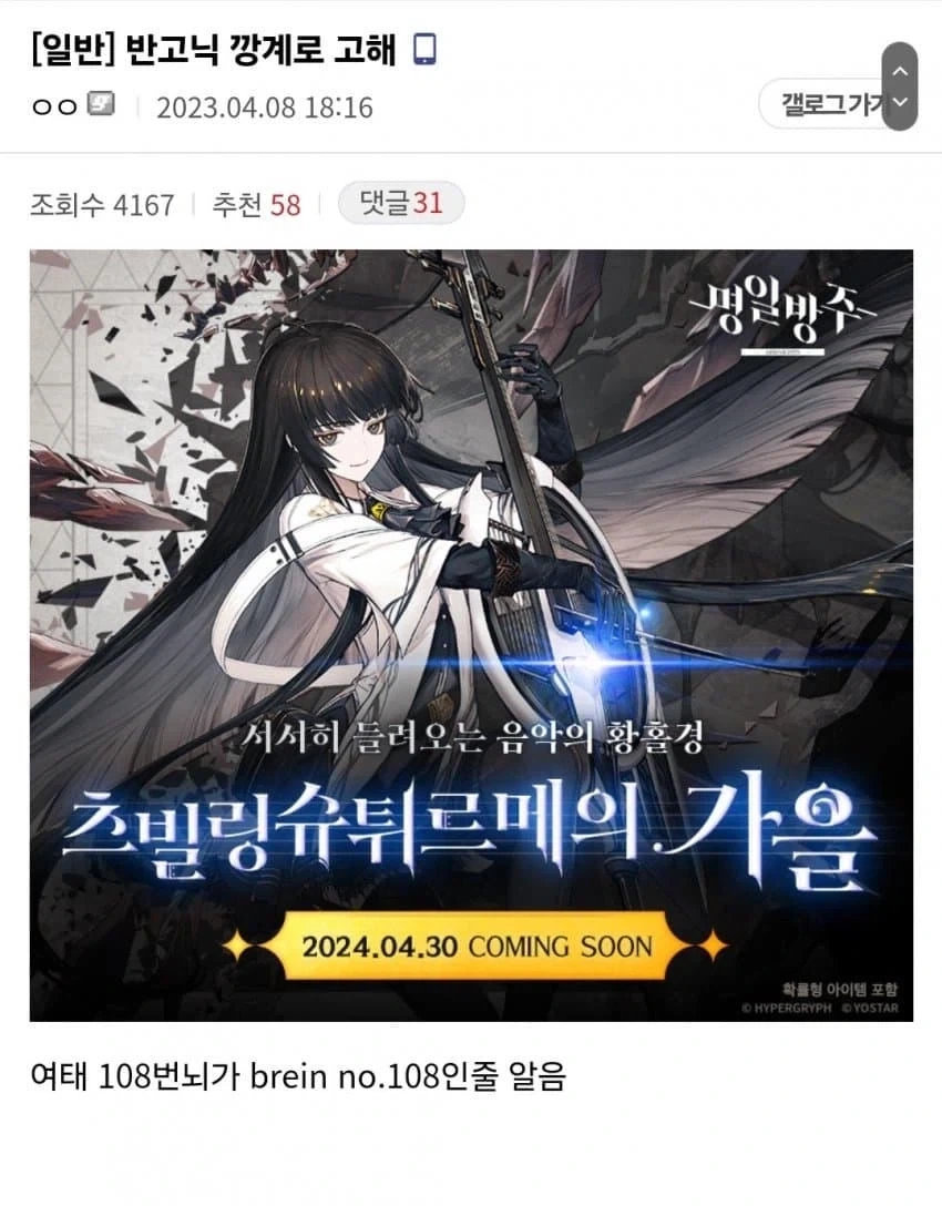 반고닉 깡계로 고백함_1.webp