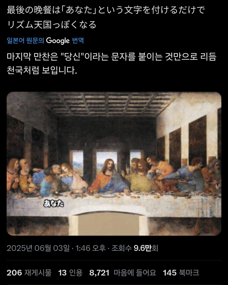 다빈치의 최후의 만찬 특_1.jpg