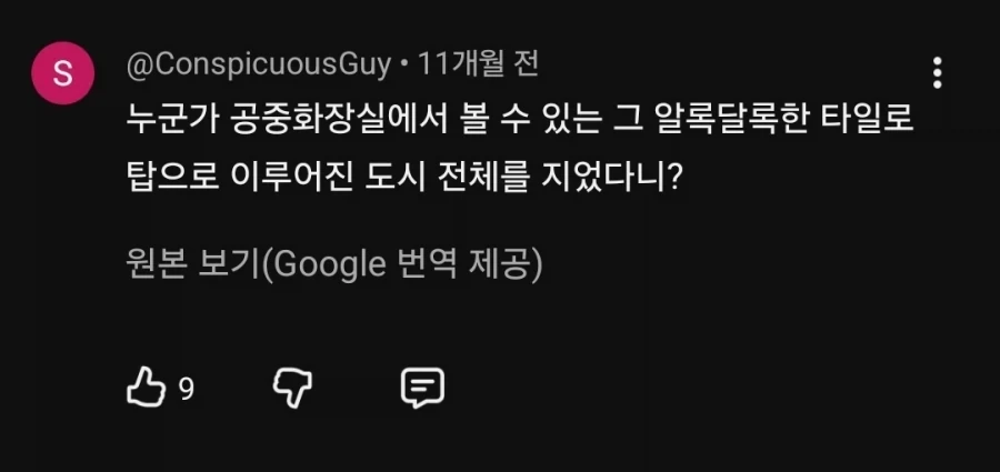백룸 영상 보면서 느끼는점_4.webp