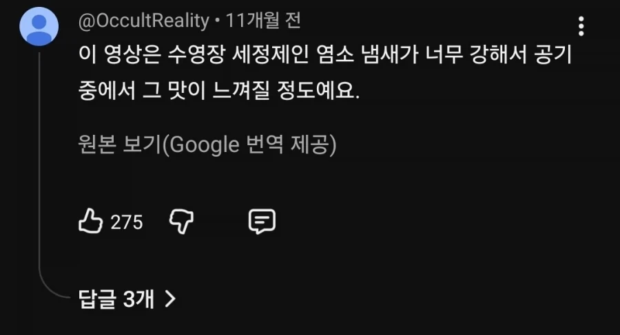 백룸 영상 보면서 느끼는점_5.webp