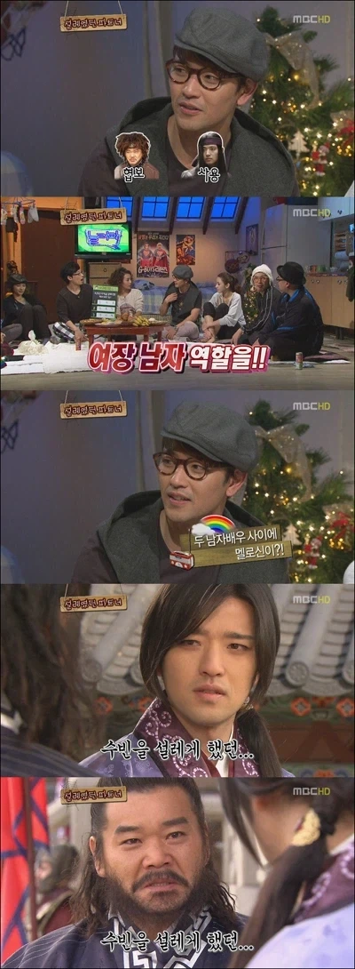 20년전 사극 화제의 커플.jpg_3.webp