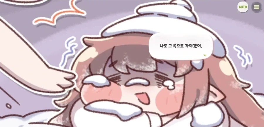 트릭컬)