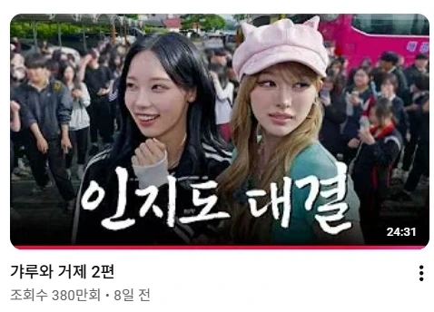리센느) 최신 영상은 걍 대박이 나부렀네ㅋㅋㅋㅋㅋ_2.webp
