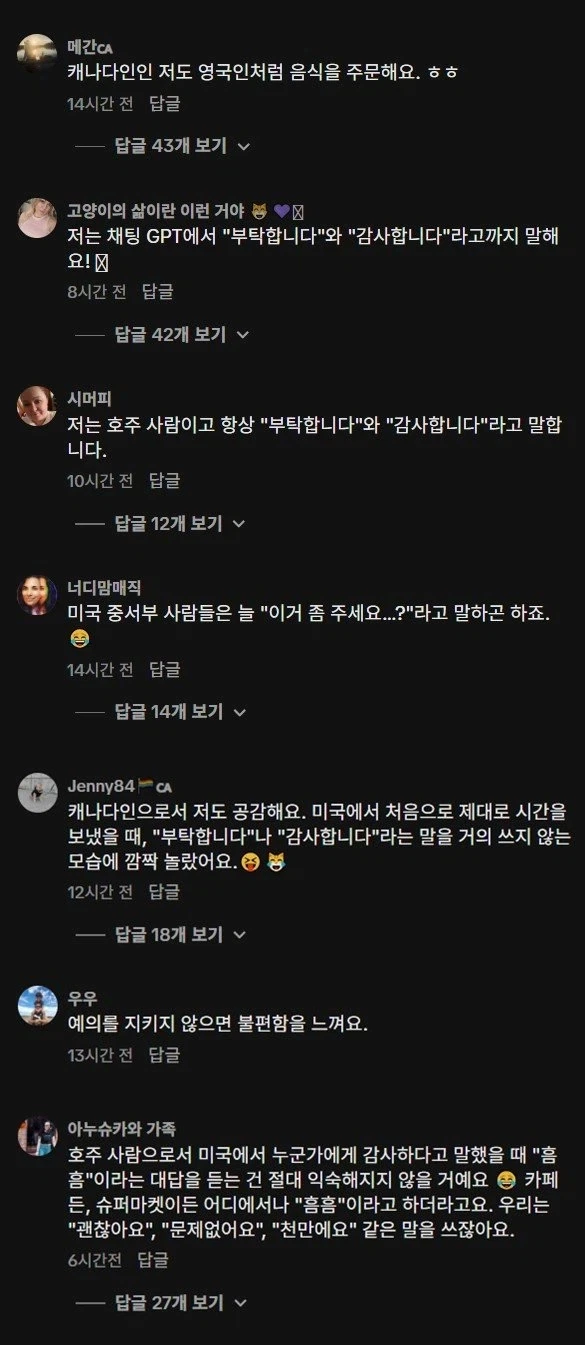 톰홀랜드가 말한 영국과 미국 문화차이_3.webp