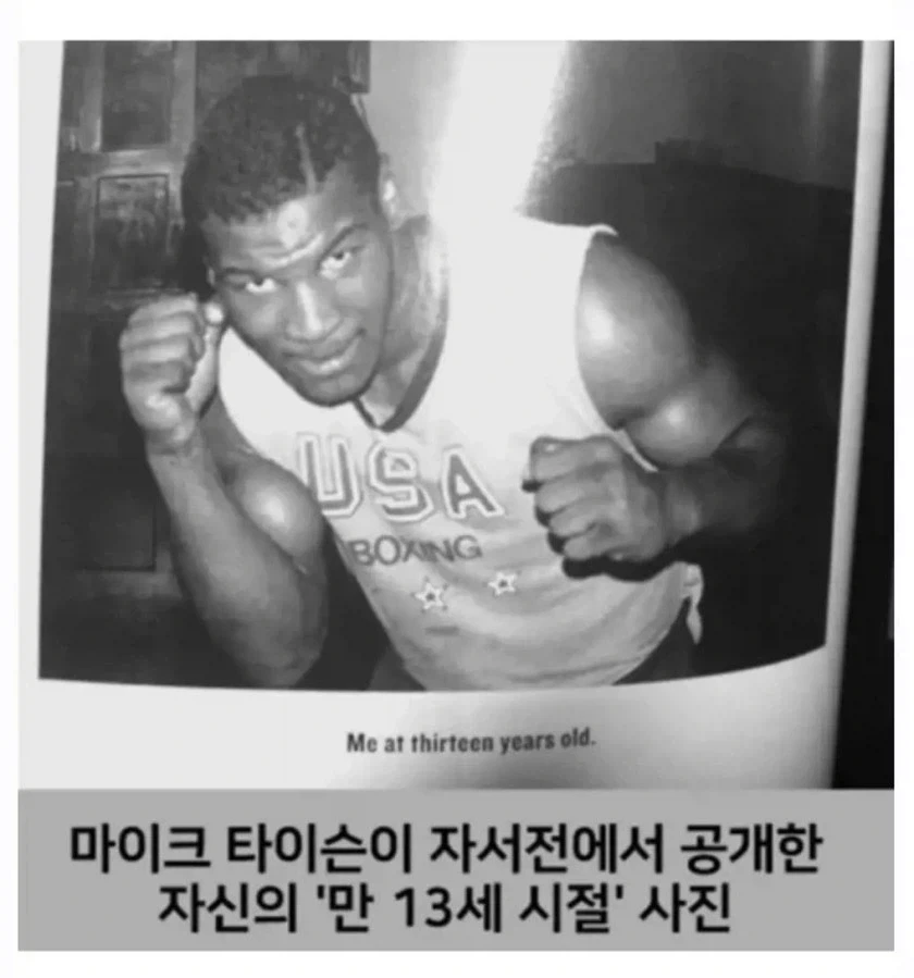 어른이 애들을 무서워하면 세상은 망하는겁니다_1.webp