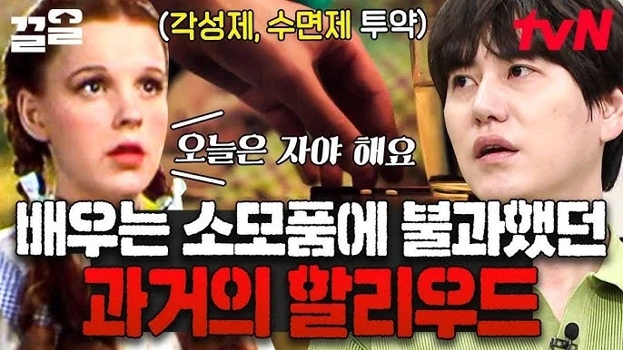 헐리우드 영화에 자주 나와 무감각해져 소름돋는 것_3.webp