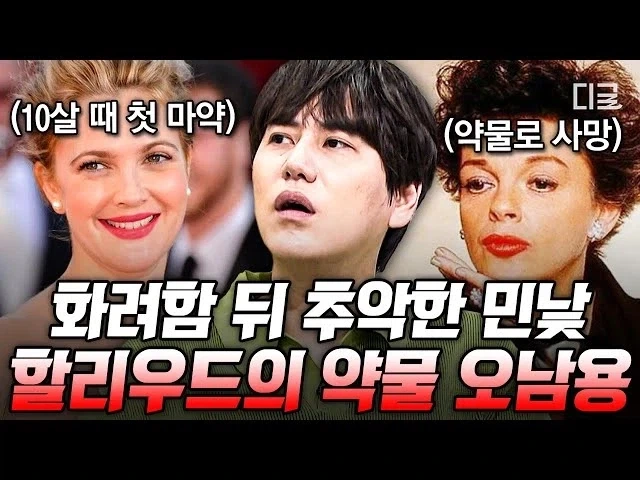 헐리우드 영화에 자주 나와 무감각해져 소름돋는 것_4.webp