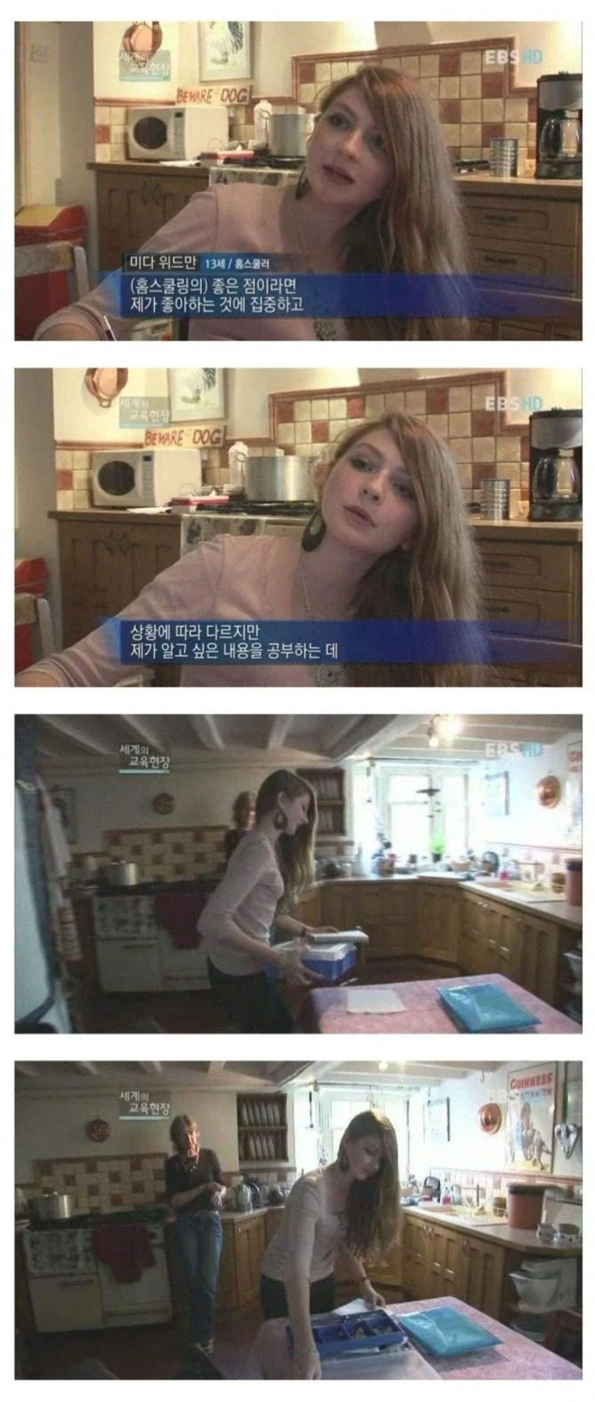 이게 어떻게 13살..._1.webp