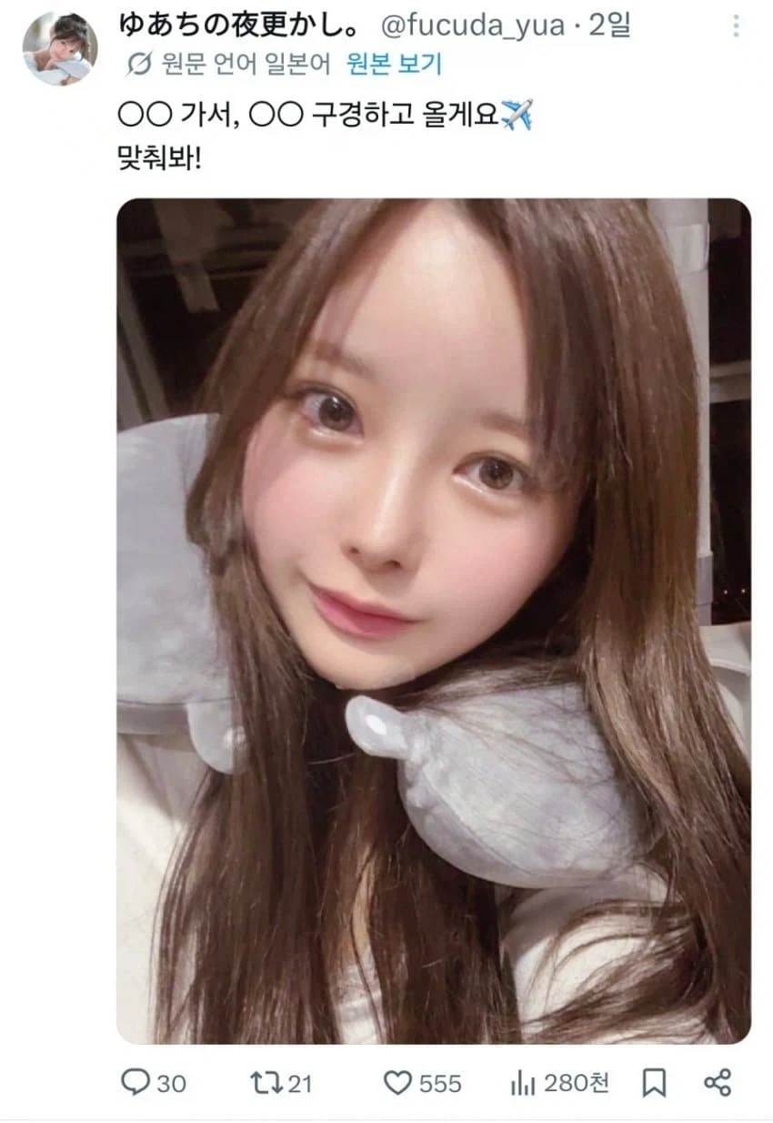 일본av 배우가 뉴질랜드 입국 거부됨.jpg_3.webp