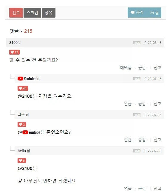 50대 아저씨가 하지 말아야할것들_3.webp