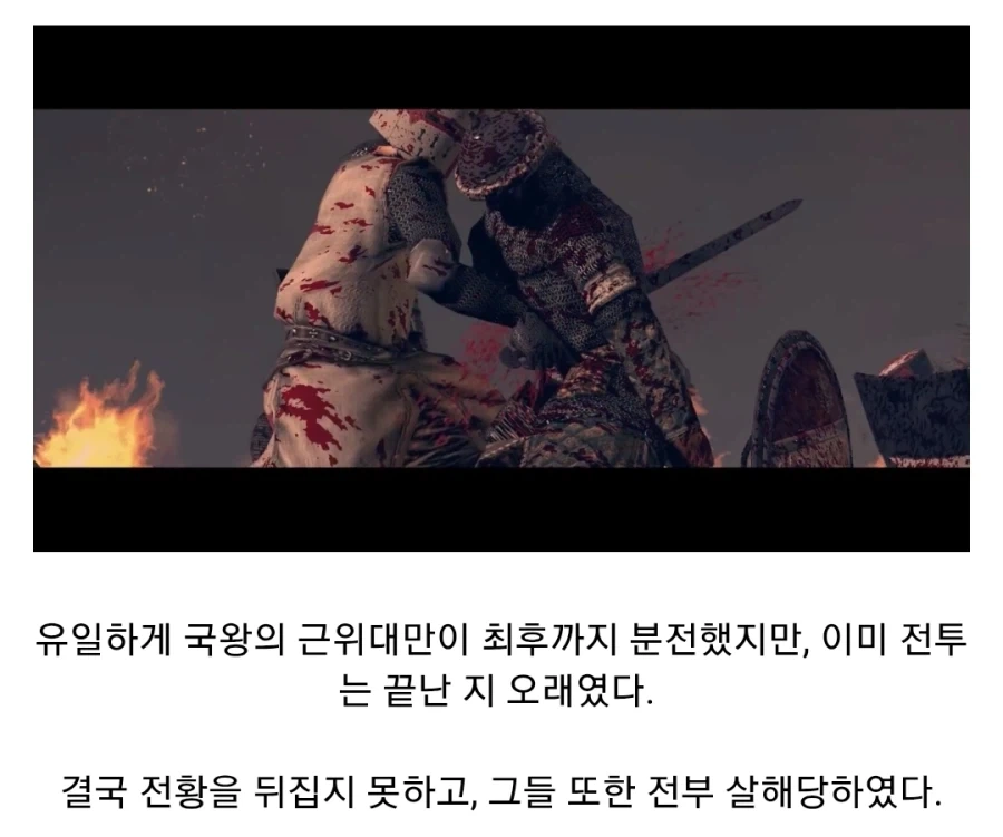 중세시대 십자군 최악의 패배_10.webp