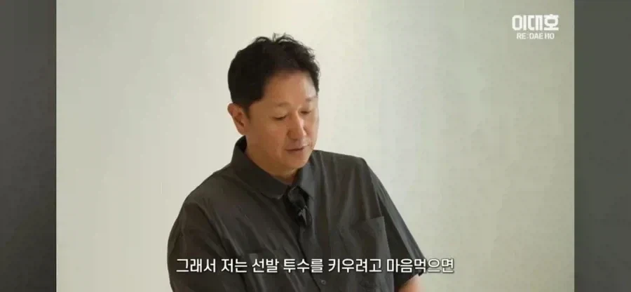 낭만 없는 야구에 분노하는 이대호.jpg_1.webp