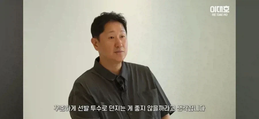 낭만 없는 야구에 분노하는 이대호.jpg_2.webp